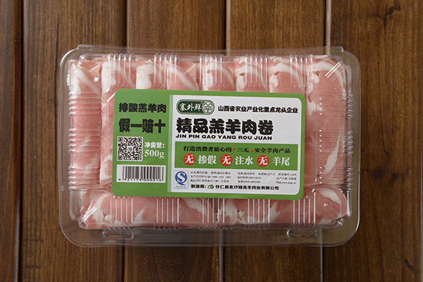 羊肉切片