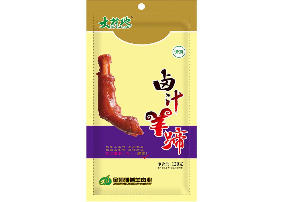 卤汁羊蹄