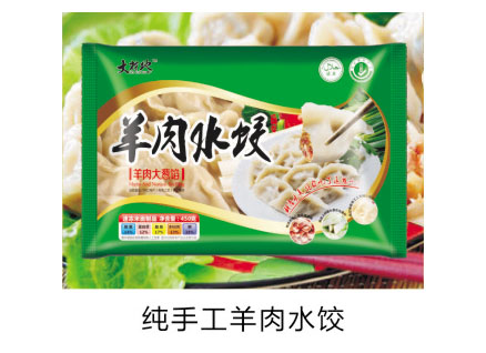 純手工羊肉水餃羊肉大蔥餡