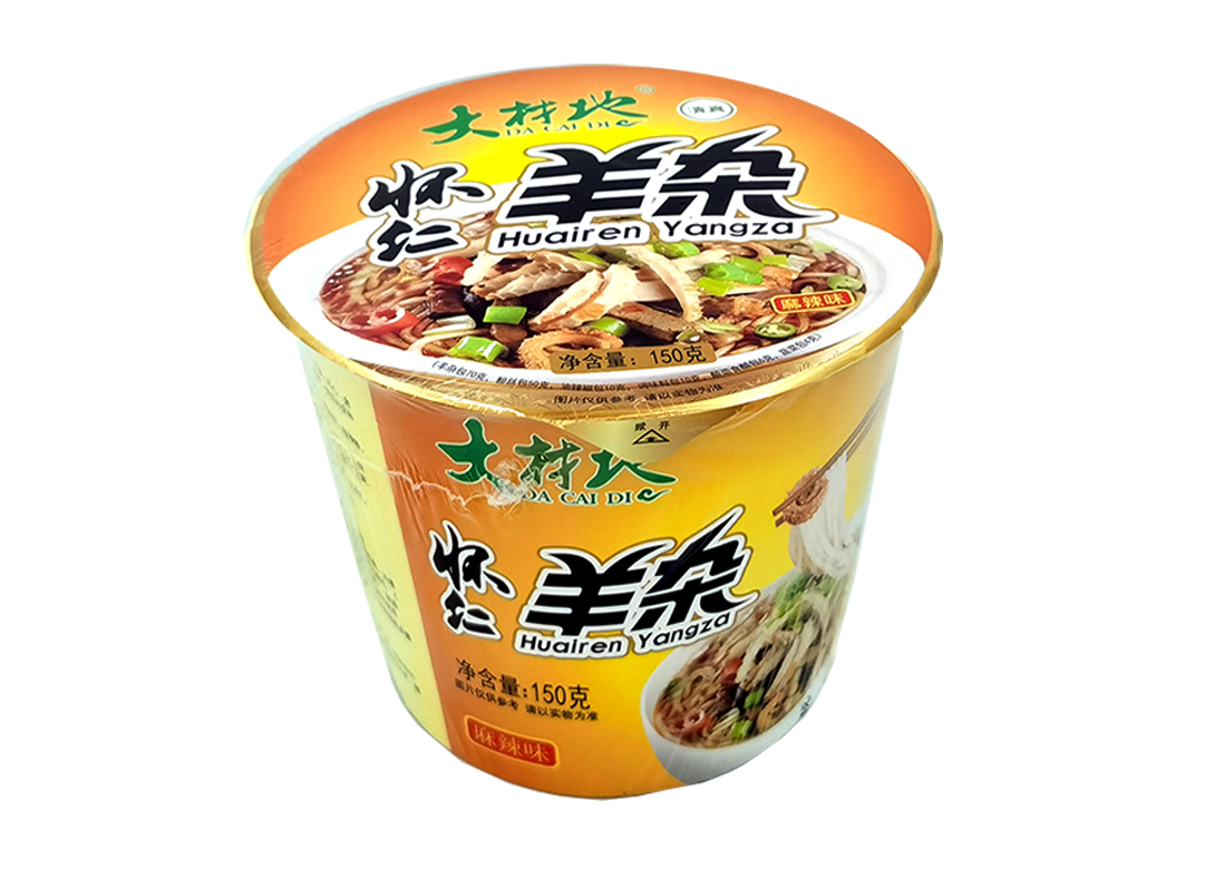 懷仁碗羊雜