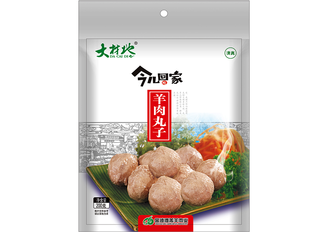 羊肉丸子