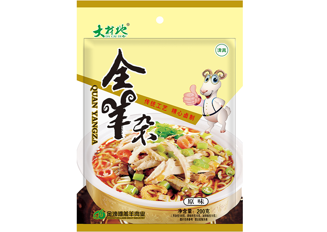 原味羊雜